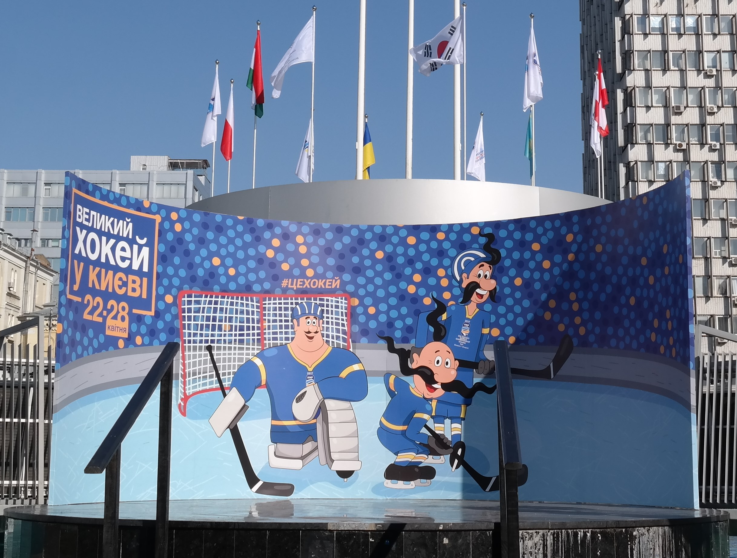 Meet the Kozaky - IIHF